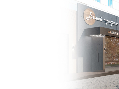 Широкий спектр услуг