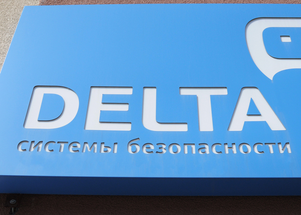 Если короб с инкрустацией применяется для наружной рекламы вне Казани, его нужно согласовывать. Для этого понадобится технический проект конструкции. Чтобы установить рекламную вывеску в Казани, нужно просто соблюдать требования 902 Постановления Правительства при ее производстве.