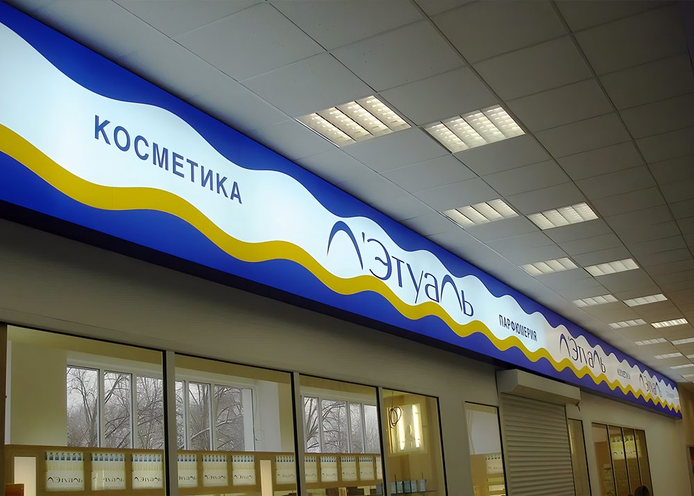 В Казани нельзя устанавливать световые баннерные вывески на крышах, козырьках зданий, в границах жилых помещений, на лоджиях и балконах, на архитектурных деталях, ограждениях, объектах незавершенного строительства, рядом с мемориальными досками. В других городах баннерную наружную рекламу нужно согласовывать с уполномоченными органами власти.