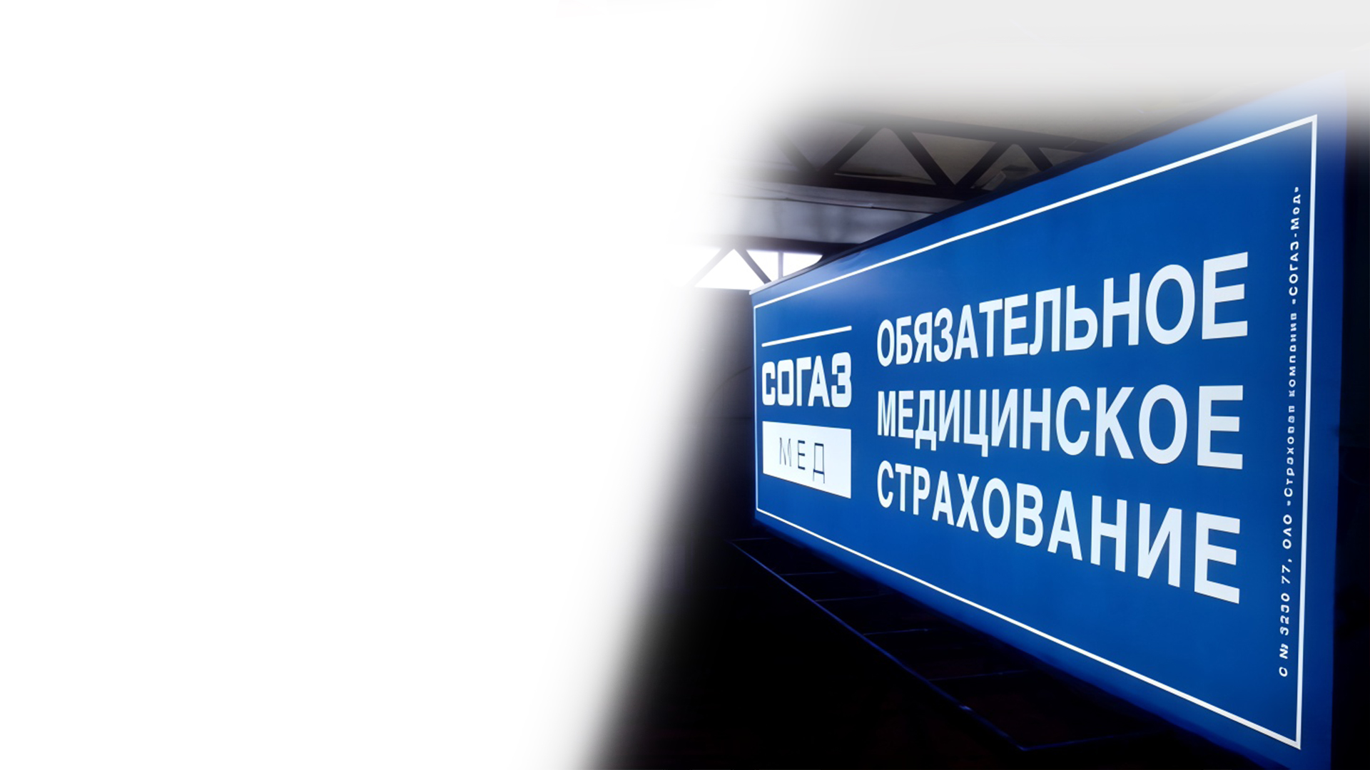 Световые короба с баннером из ткани