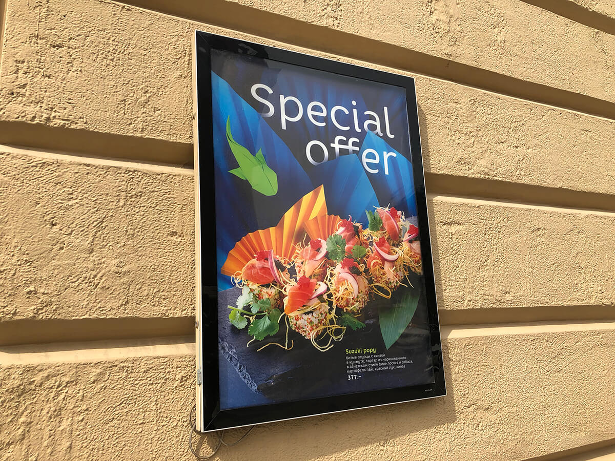 Световые панели магнетик