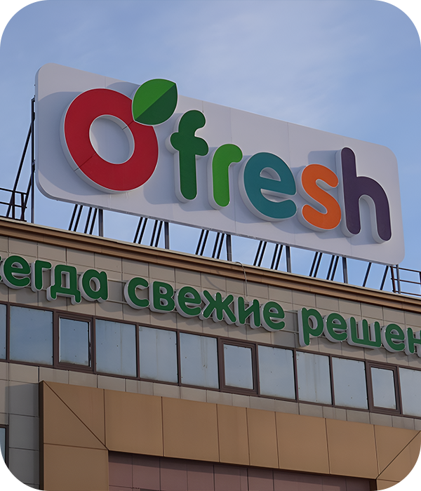 Крышные конструкции