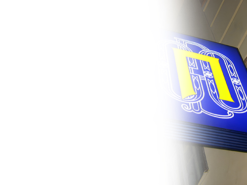 Профессиональная консультация