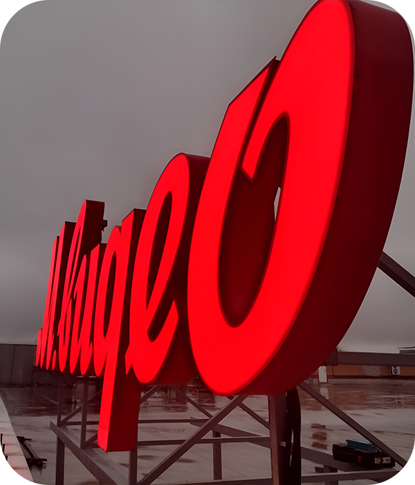 Крышные конструкции