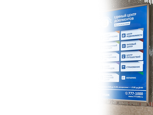 Соблюдаем ГОСТ