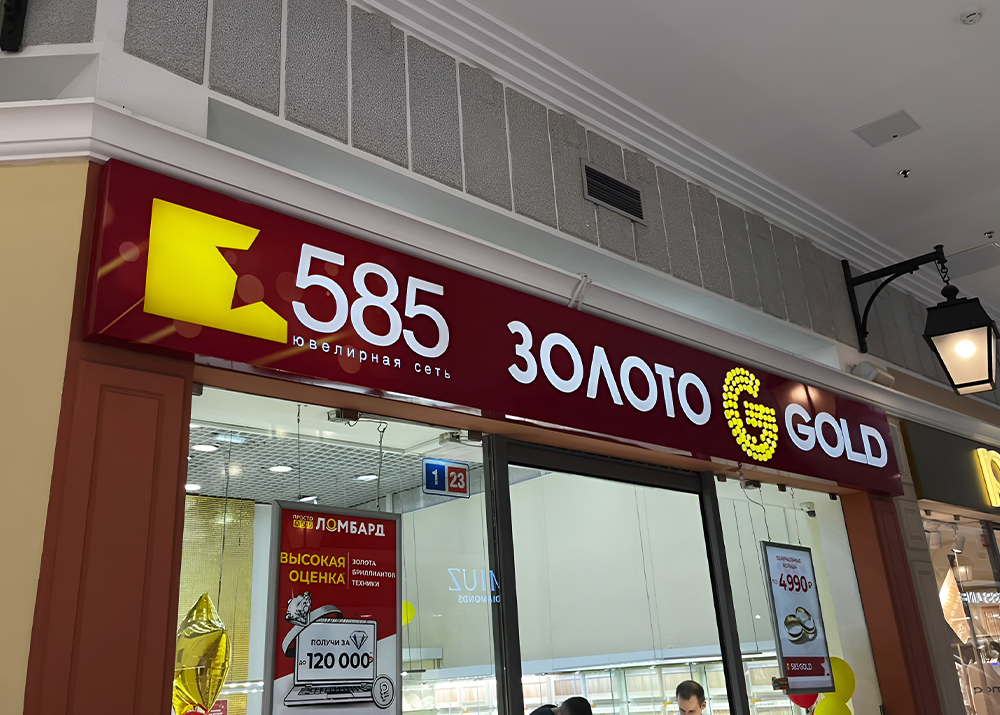 В Казани не нужно согласовывать рекламную вывеску, если она соответствует нормам размера и места монтажа, обозначенным в 902 Постановлении Правительства. Это не касается крышных установок, которые отличаются большими габаритами и сложностью монтажа.