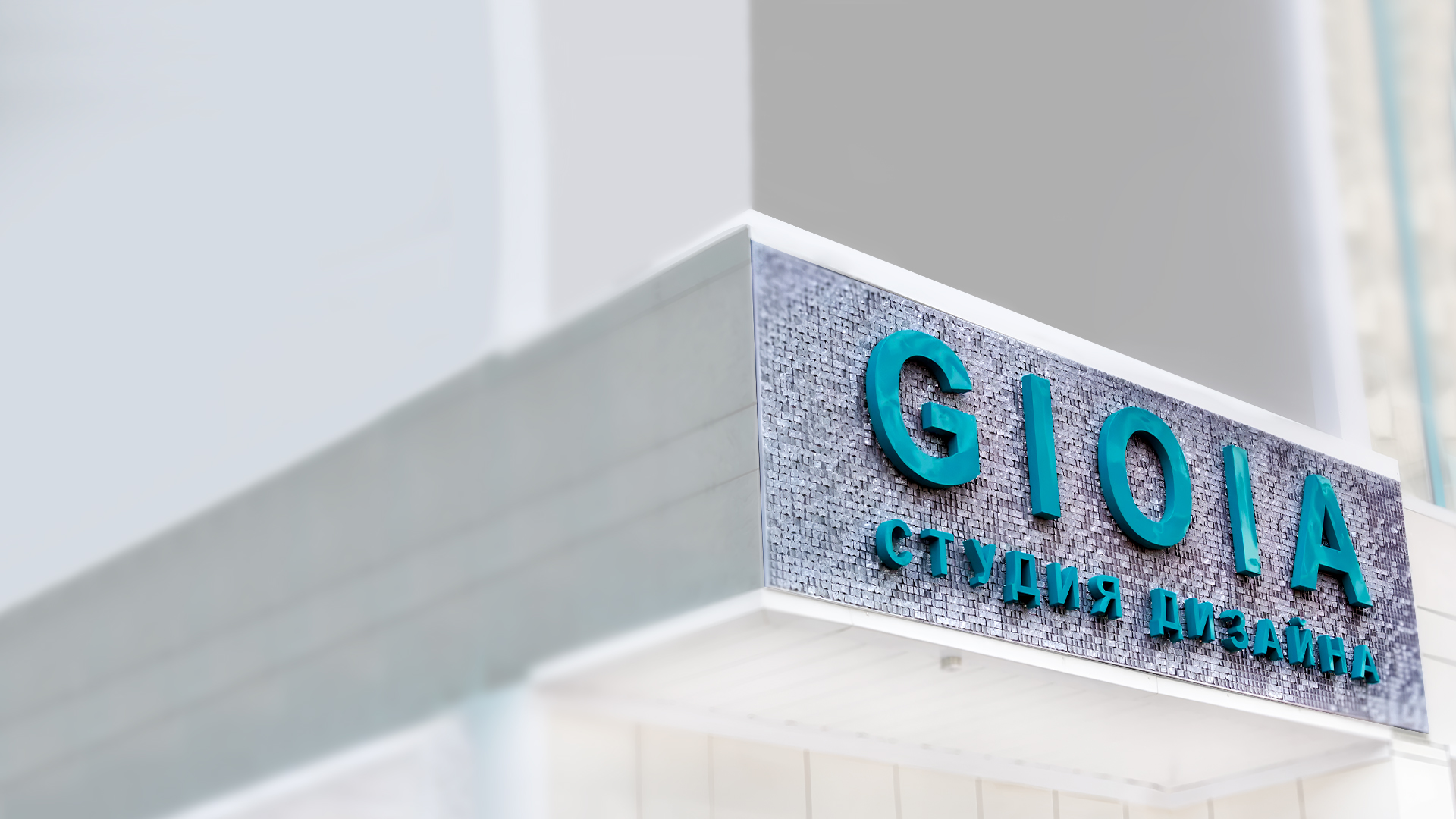 Живые вывески из пайеток