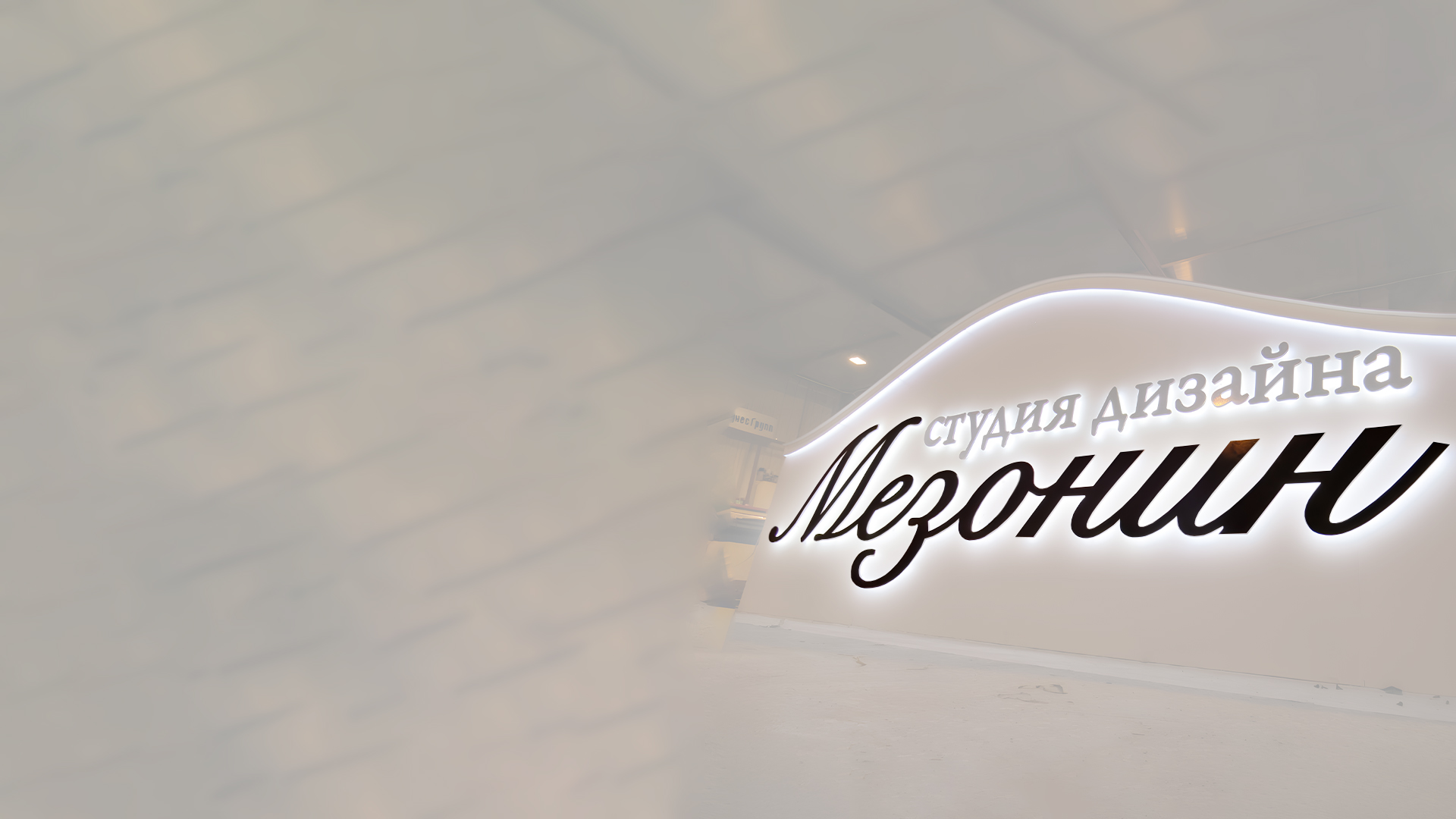 Заказать плоские буквы с подсветкой в Казани и республике