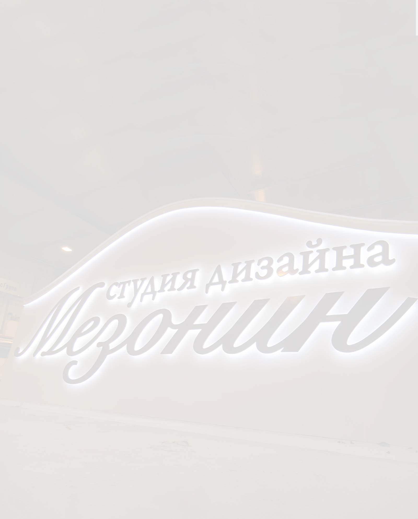 Заказать плоские буквы с подсветкой в Казани и республике