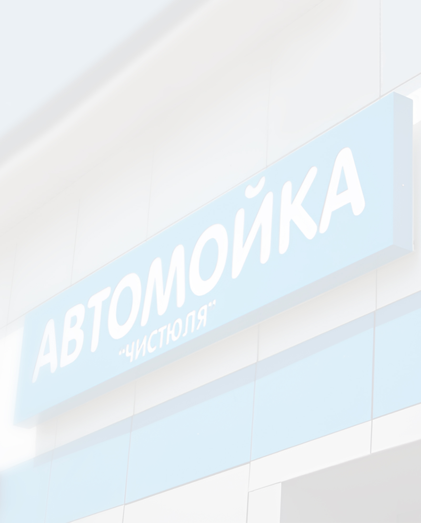 Композитные вывески в Казани на заказ