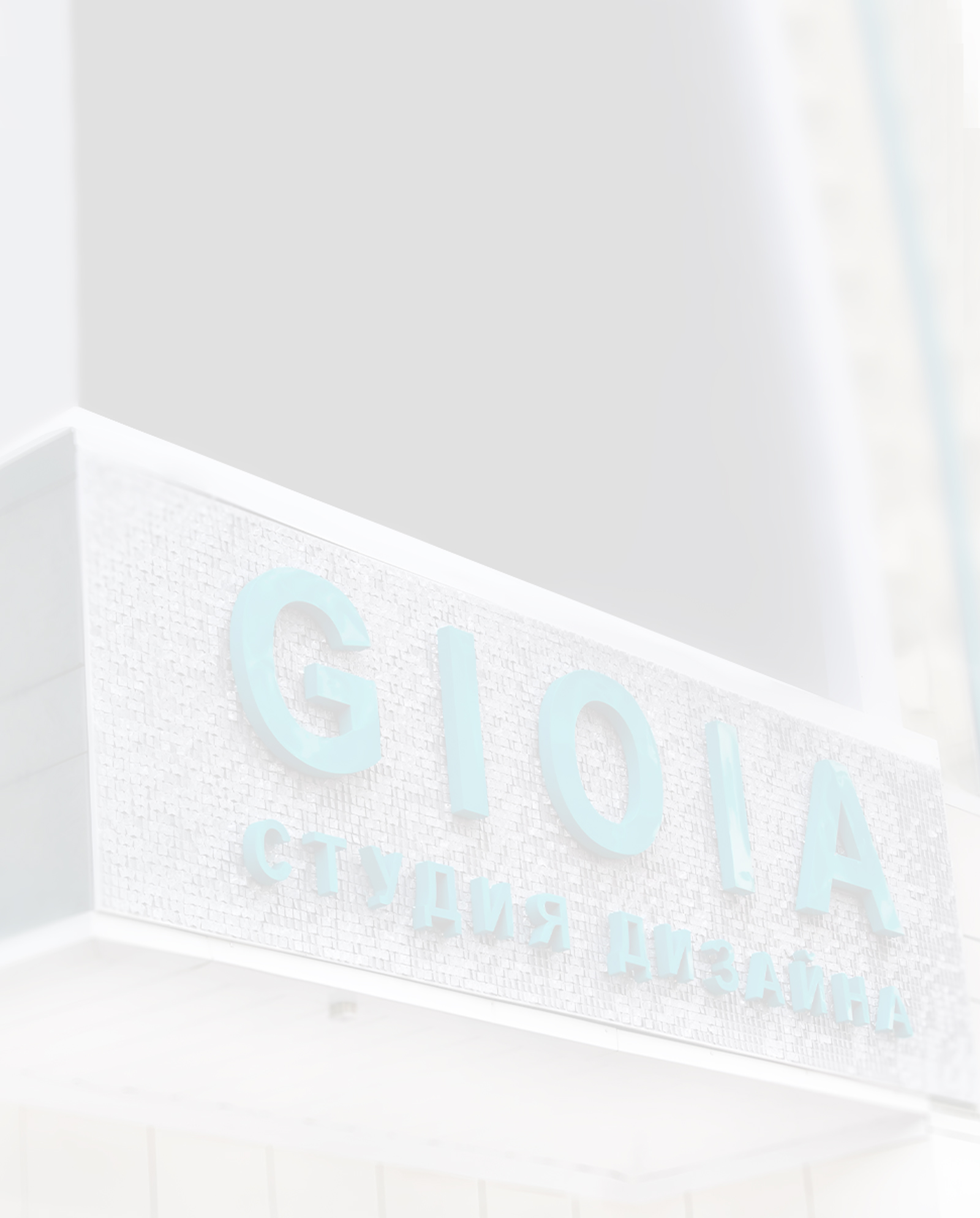 Живые вывески из пайеток