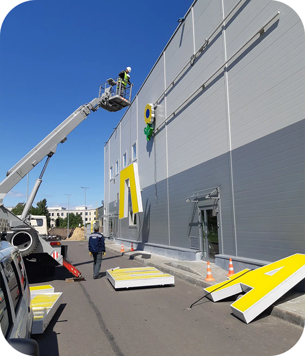 Какие проблемы с вывесками мы решаем