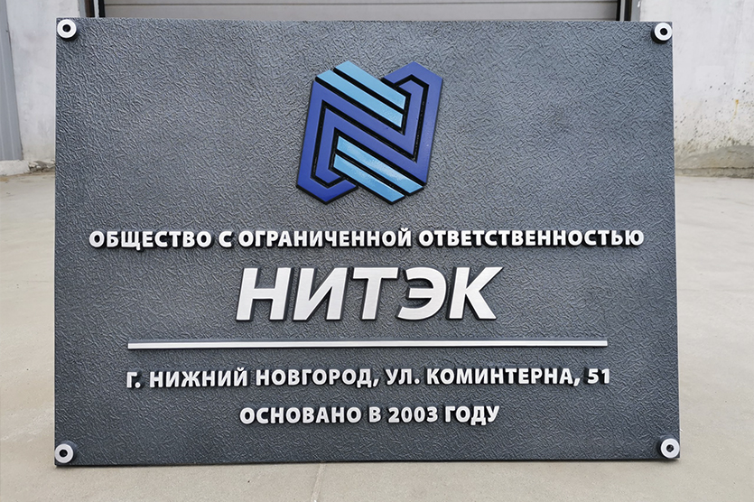 Краски для уличных табличек должны быть устойчивы к УФ-излучению. Можно выбрать стойкие к выгоранию полимерные покрытия, которые держатся 7-15 лет при качественном нанесении. Цветные эмали, которые требуют обновления раз в 3–7 лет. Пленка выгорает за 1-2 сезона.