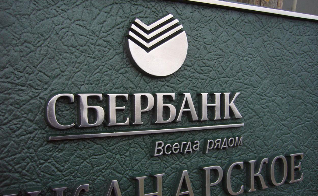 Металлические таблички монтируются на скрытые крепежи, например, Z-образные кронштейны, или анкерные болты. Изделия из пластика и дерева крепят на клей или винты с декоративными заглушками. Учитывайте, что нельзя сверлить фасады с утеплителем (вентфасады) без согласования.