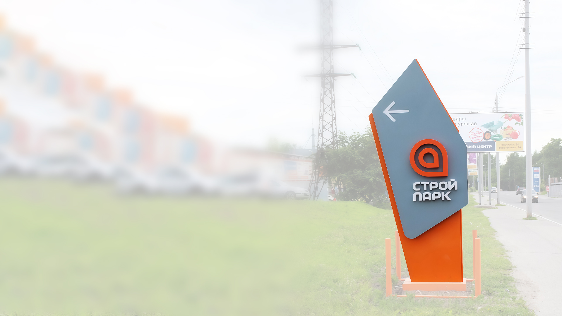 Изготовление рекламных стел — дизайн, проект и монтаж