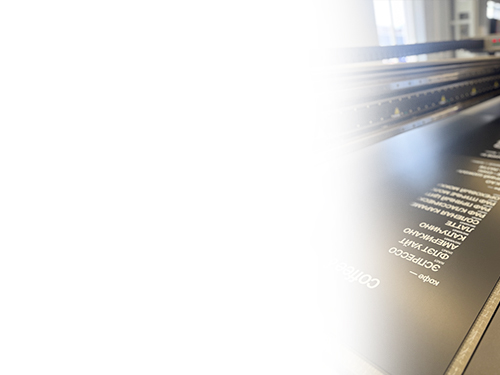 Современные технологии