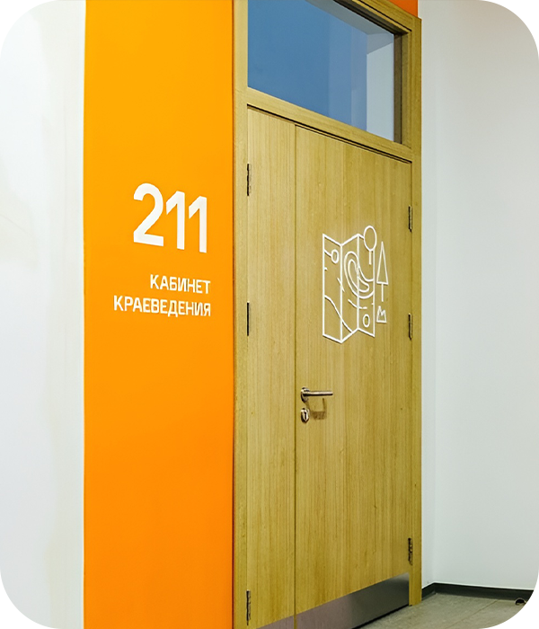 Комплексное оформление навигационными элементами