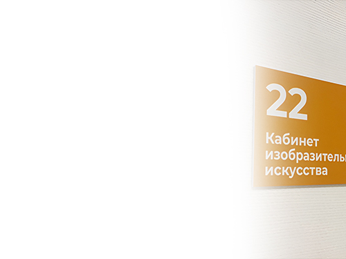 Решение под особенности проекта