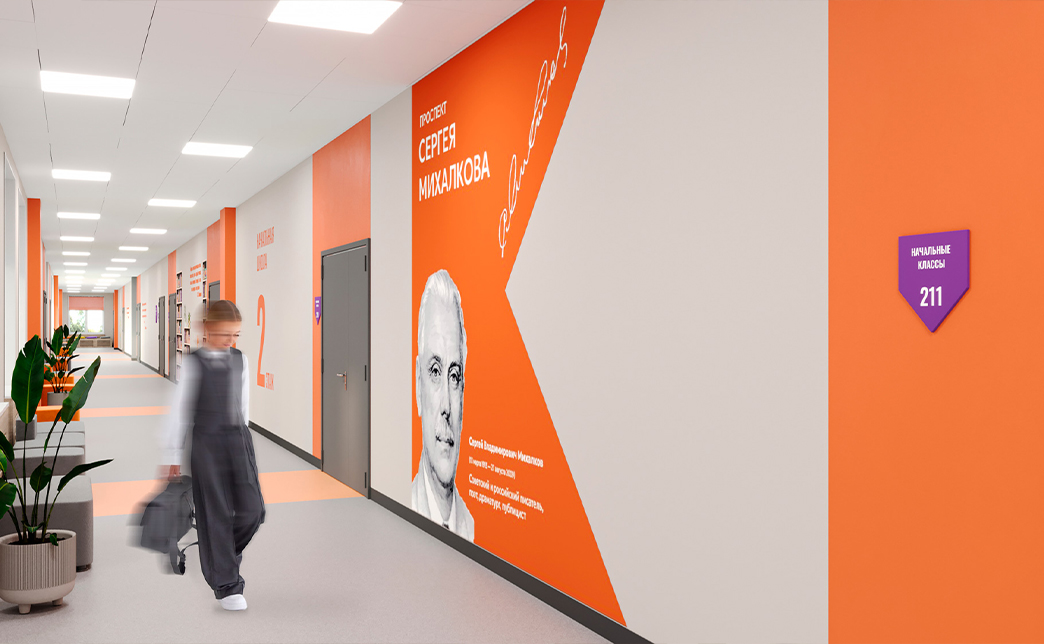 Навигационные элементы бывают наружными и интерьерными. Их размещают на дверях, на стенах, на полу, подвешивают к потолку. При этом навигация также выполняет функцию информирования и важна в оформлении объекта.