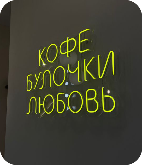 Особенности процедуры согласования