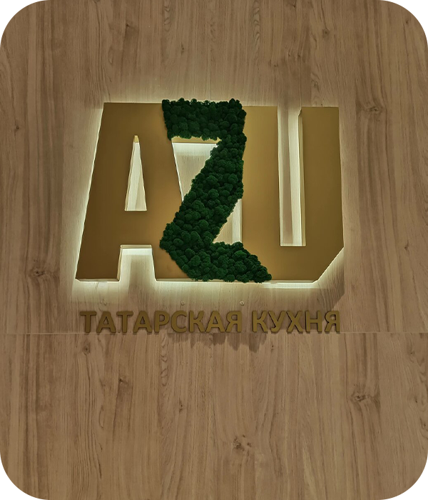 Что нужно для согласования рекламных конструкций