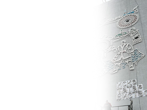 Создаем рекламу от дизайна до монтажа