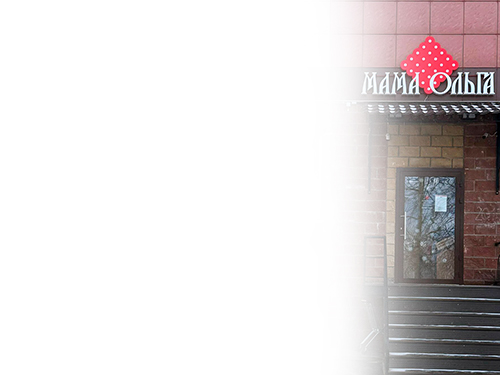 Полноценно обслуживаем