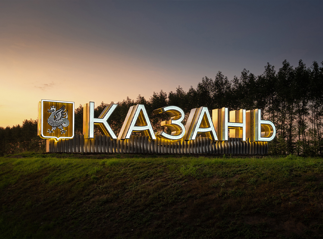 Световые панели в витринах не должны закрывать более 50% площади витрины. Также существует утверждённый список территорий, где отдельно стоящие рекламные конструкции не разрешены даже при наличии права собственности на землю.