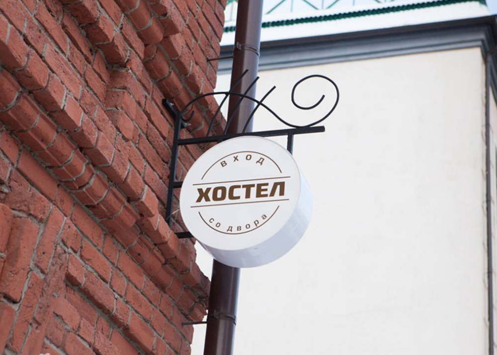 Получить паспорт конструкции можно в Управлении наружной рекламы и информации Казани или другого муниципалитета Татарстана. Согласовать дизайн‐проект и установку конструкций на фасаде здания в городской застройке можно в Управлении архитектуры и градостроительства Казани или другого муниципалитета республики.