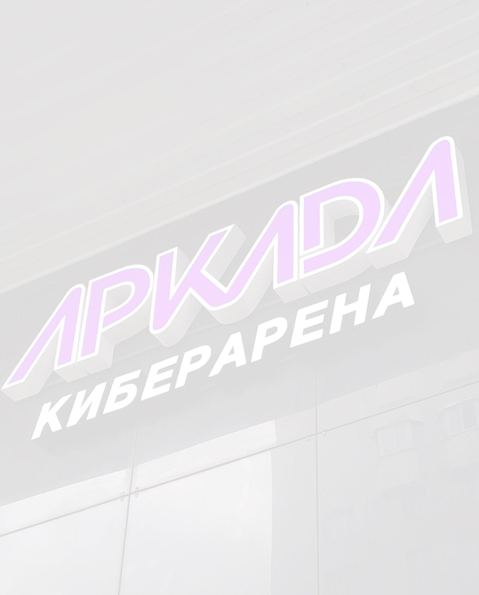 Согласование вывесок в Казани и Республике Татарстан